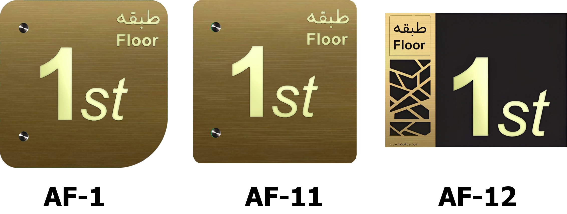 تابلو طبقات