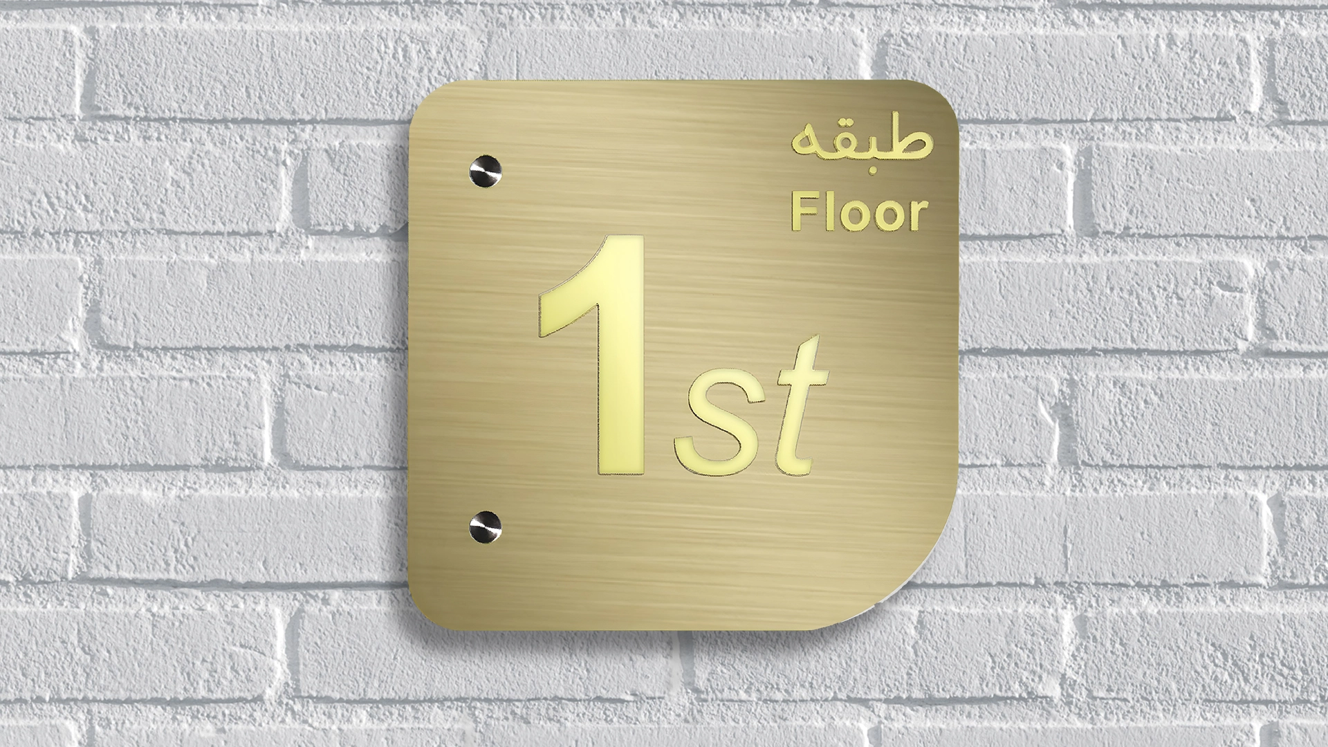 تابلوی شب تاب