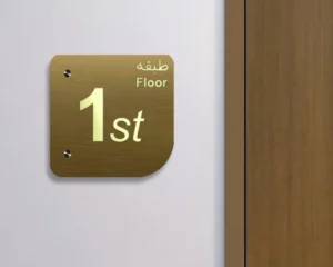 تابلوی طبقات